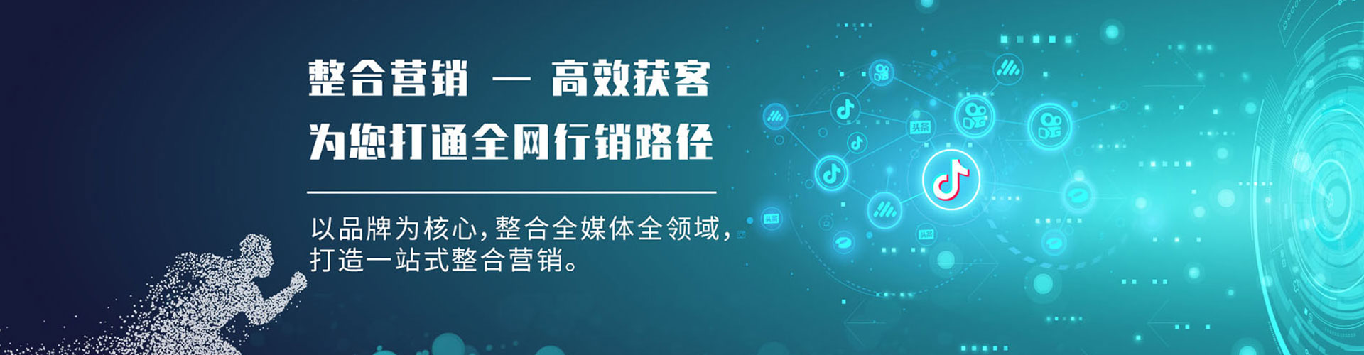 贵州网络推广竞价
